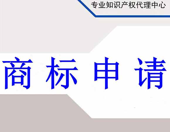 如何预防商标被抢注？