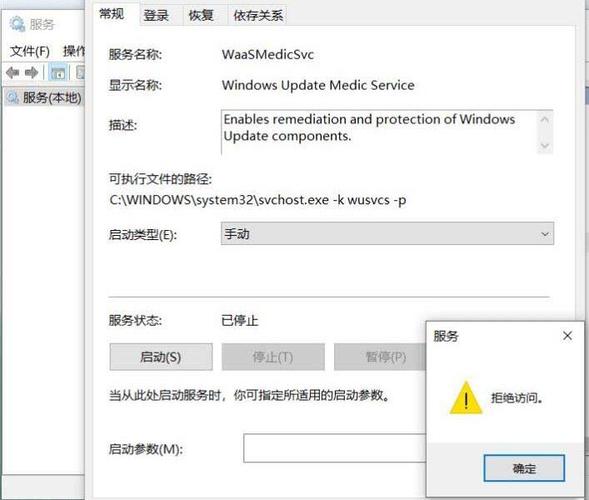 win10开机密码拒绝访问怎么办