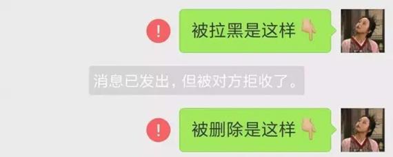 在被对方拉黑后再次尝试添加好友会收到怎样的提示？